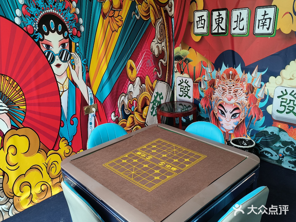 請發(fā)財棋牌