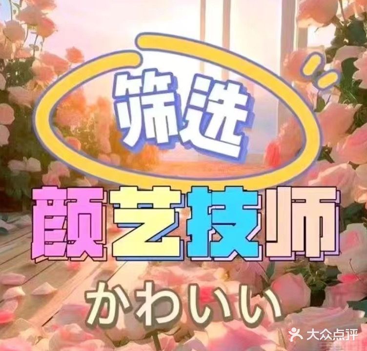 小野猫·按摩·客房专享·SPA