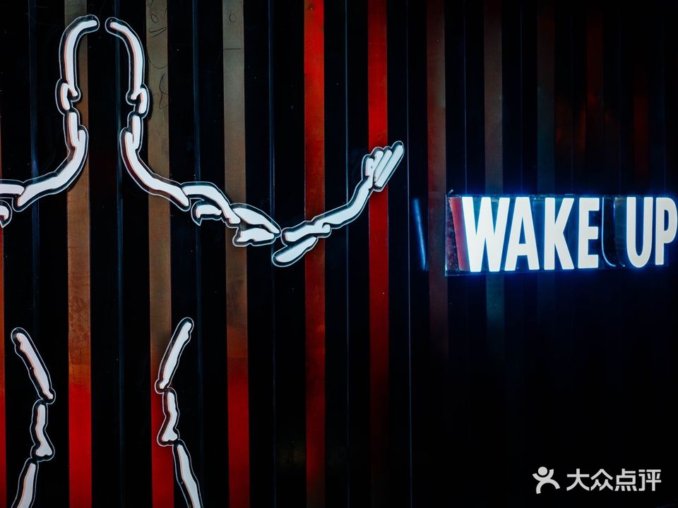 WAKE UP微克健身