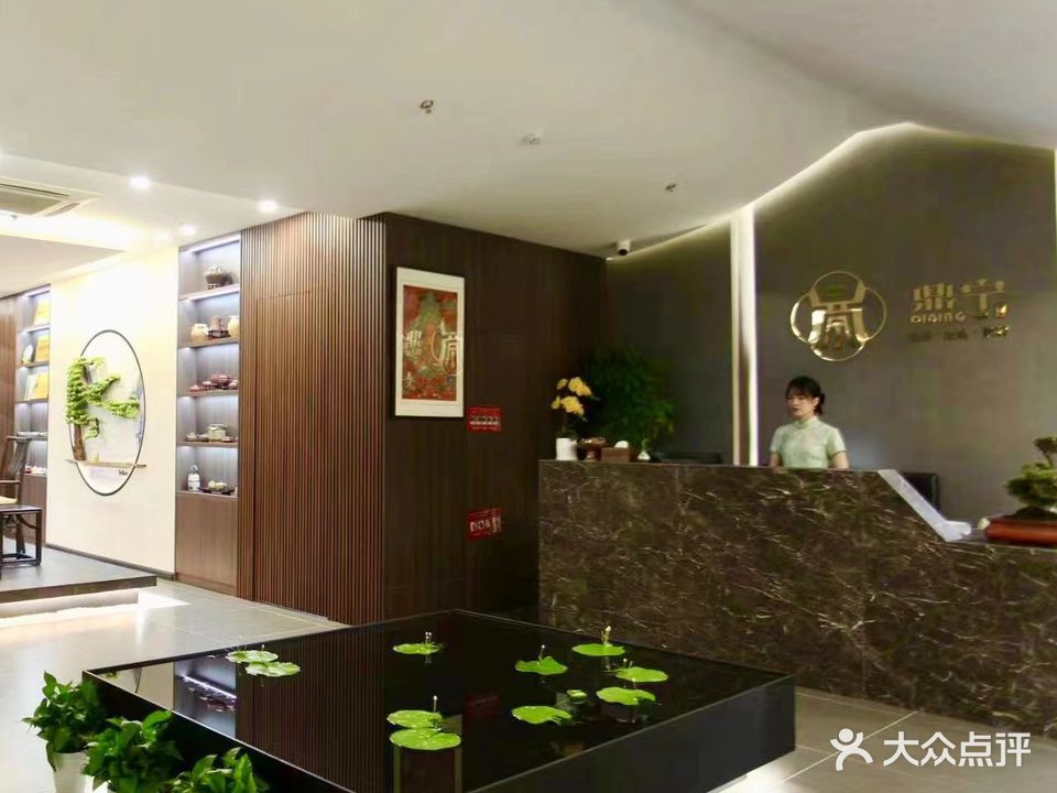 鼎宁棋牌娱乐(联安·四季里大厦店)