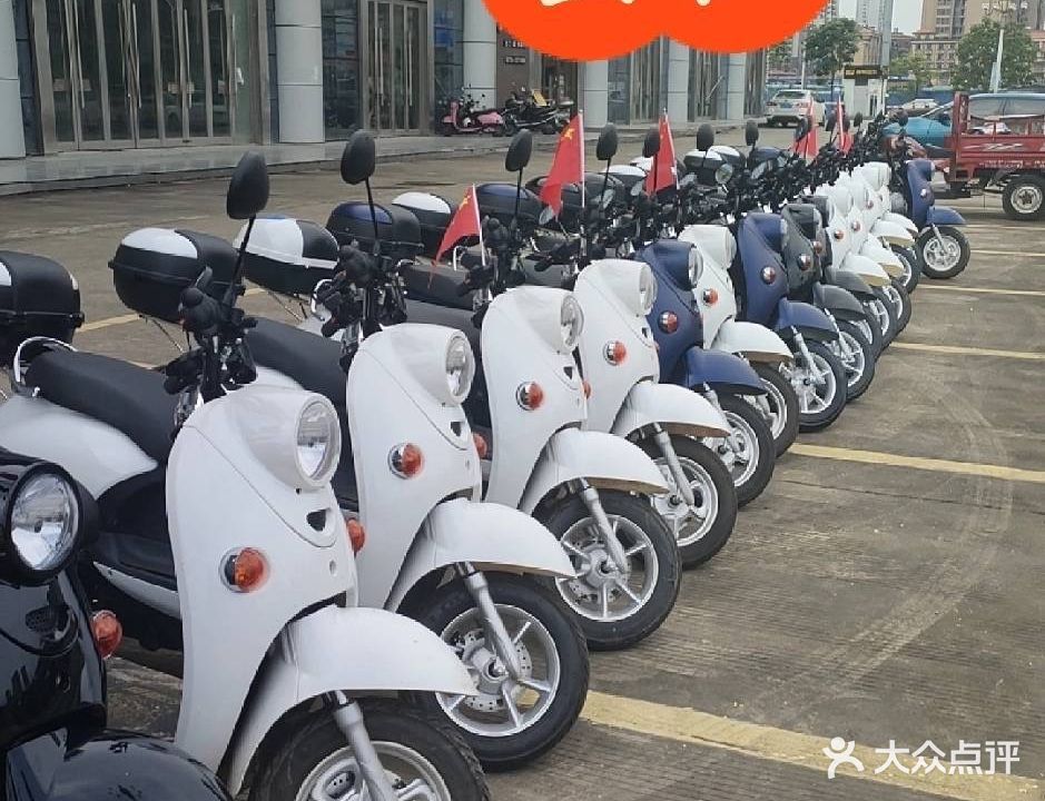 小杰电动车出租(防城港北站店)