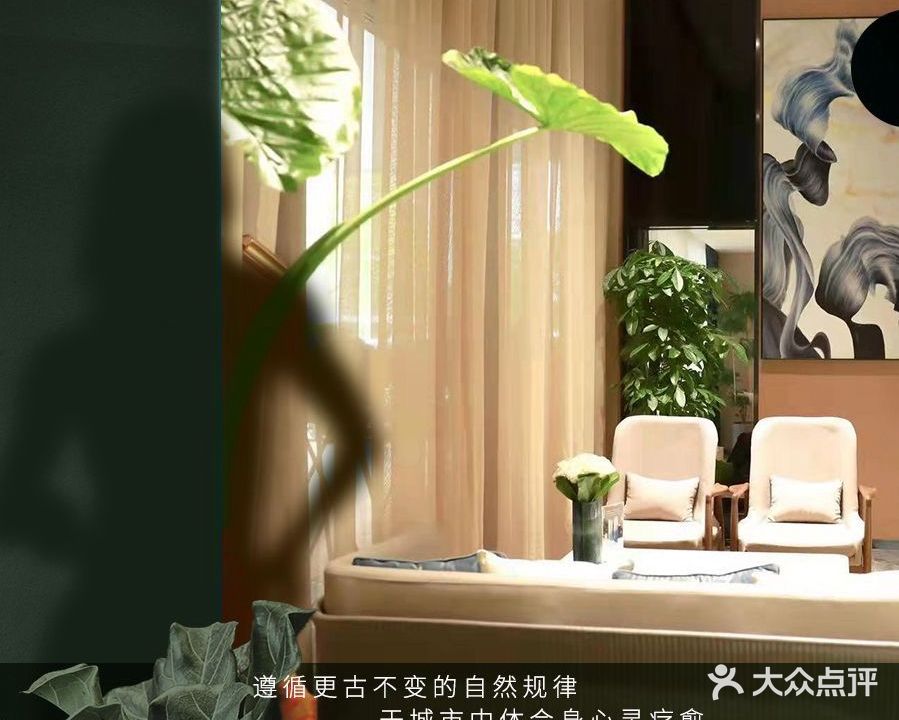 PUHUA蒲华SPA会所(晋合360度生活广场店)