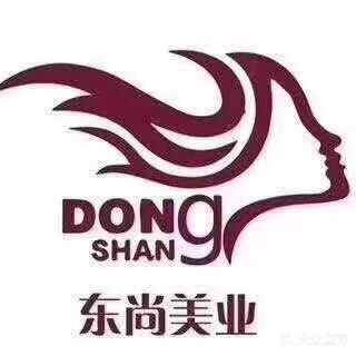 东尚美容美发