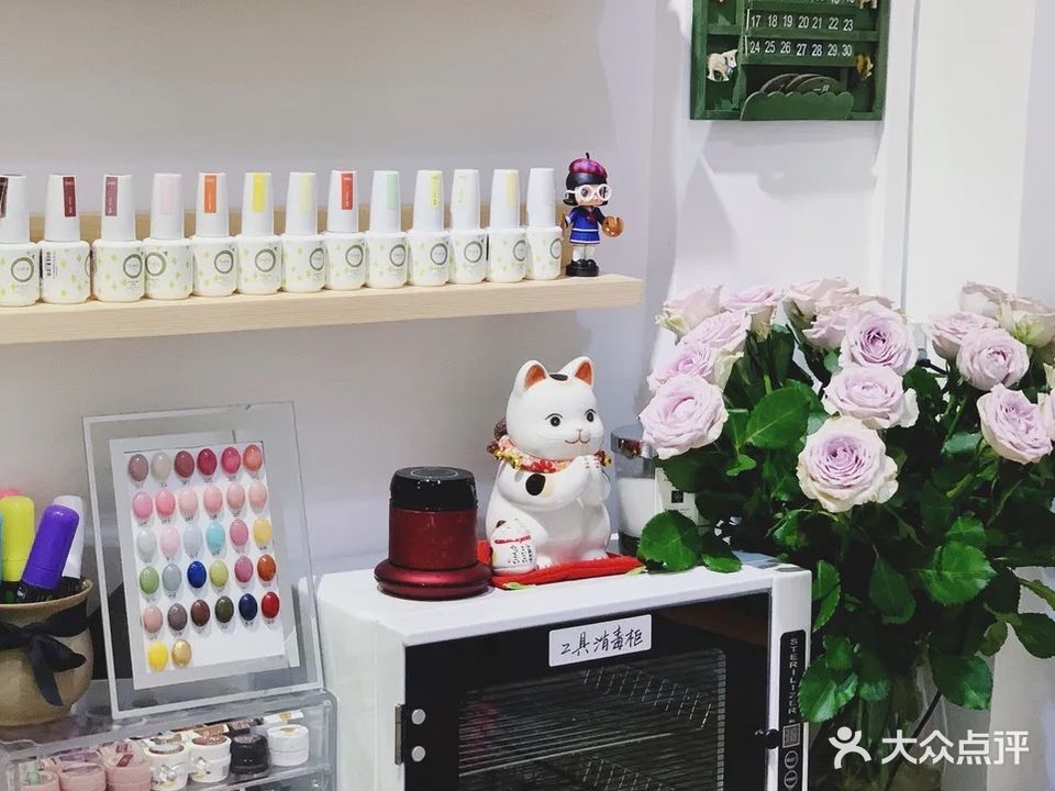 黛米美甲美睫店