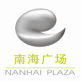 南海广场