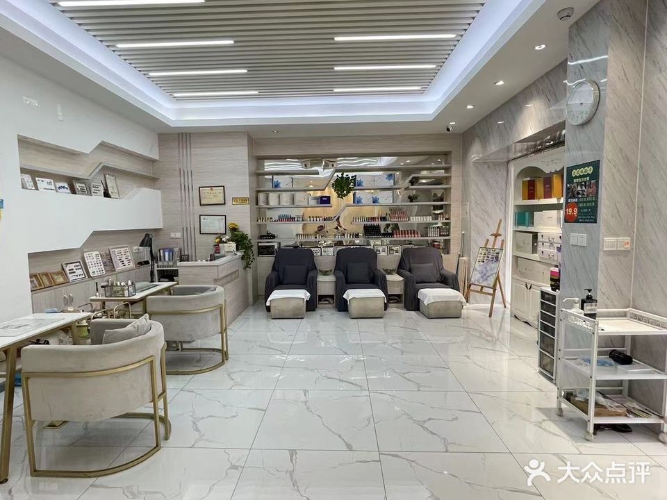 韩妆美容店