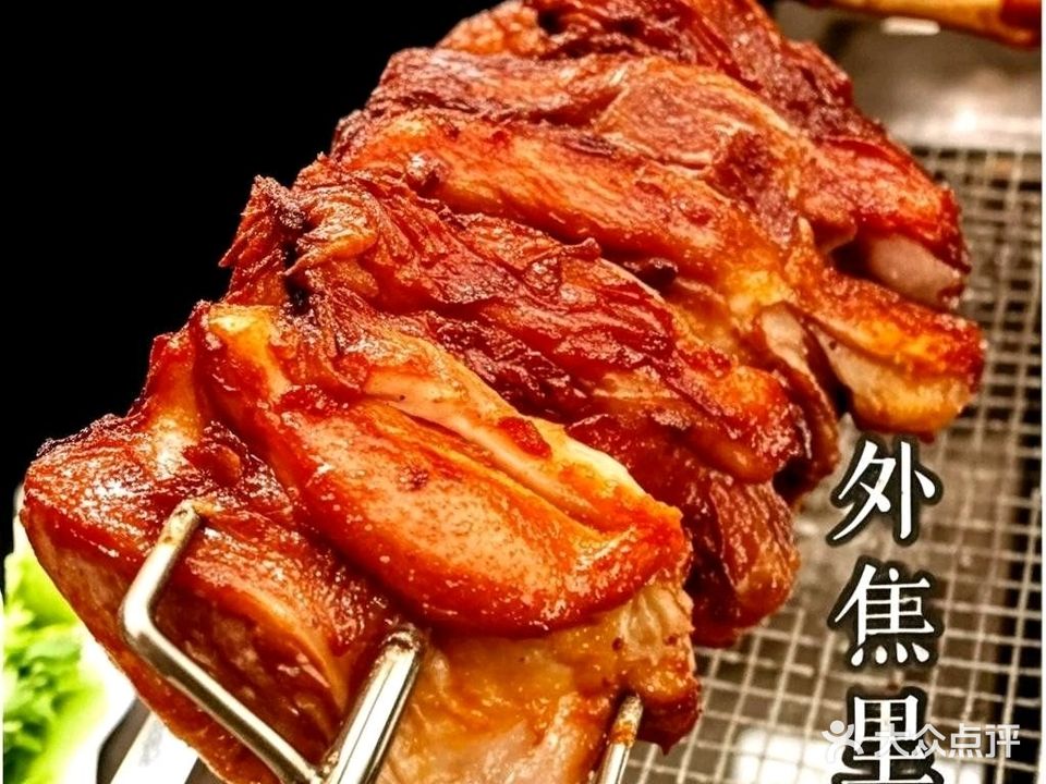 漠北烤羊腿(喀什东路店)