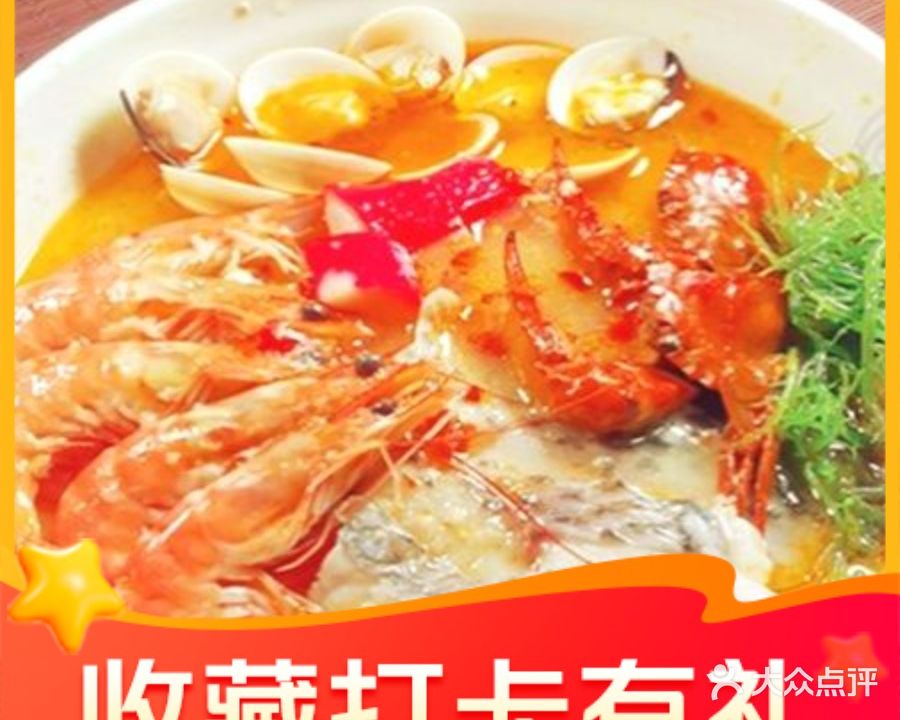 千盛海南粉(金鸡岭店)