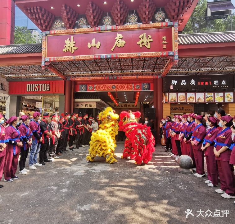 万木春购物广场