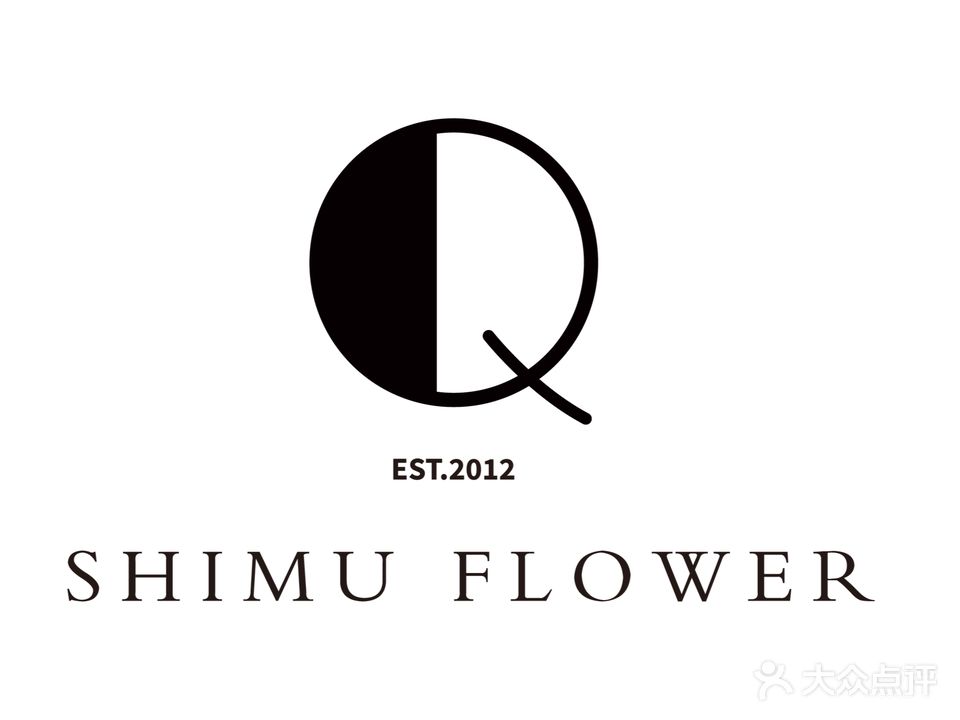拾木生花鲜花店
