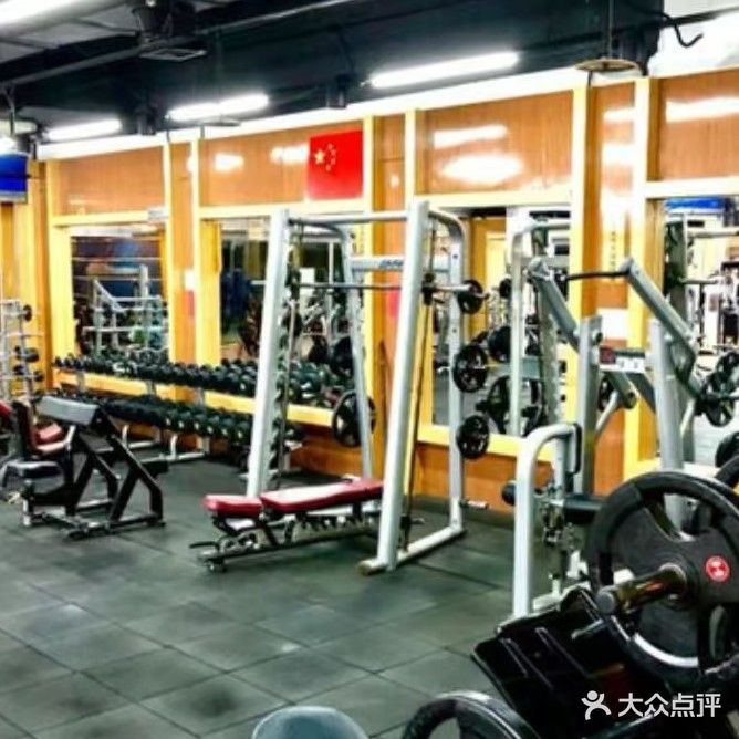 全民健身指导中心