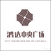 鸿达中央广场