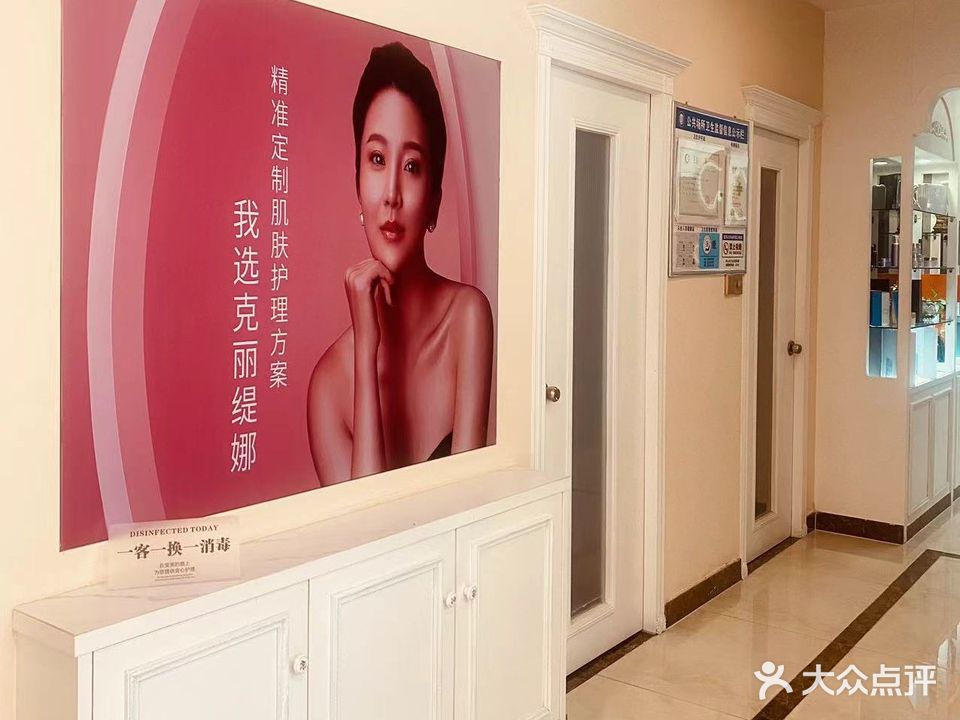 娉婷坊美生馆养生馆(泰安路店)