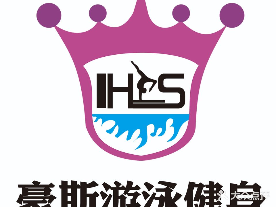 豪斯国际健身会所(保盛生活广场店)