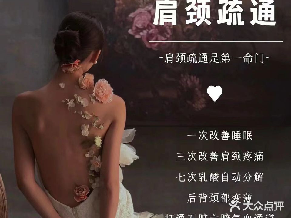 渼铂仕·美容美发养身(怡嘉阁店)