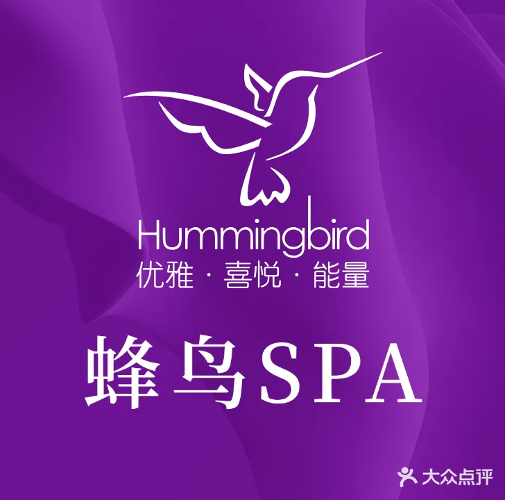 蜂鸟Spa美甲(新城国际店)