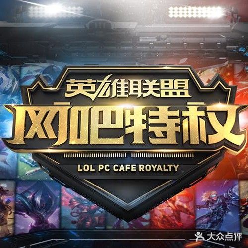 精灵网吧(长虹北路店)