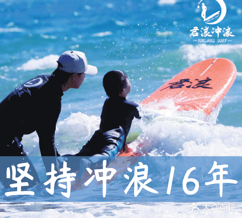 JUNLANG君浪编发