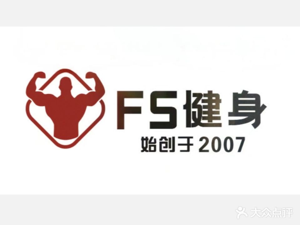 FS健身(龙汇店)