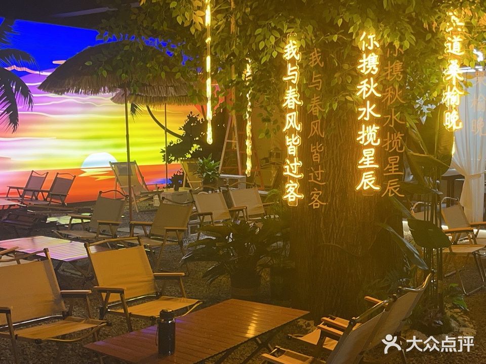 在城野赛博LIVE派
