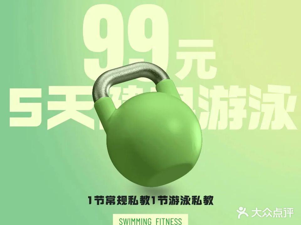 阿特隆游泳健身(龙湾店)