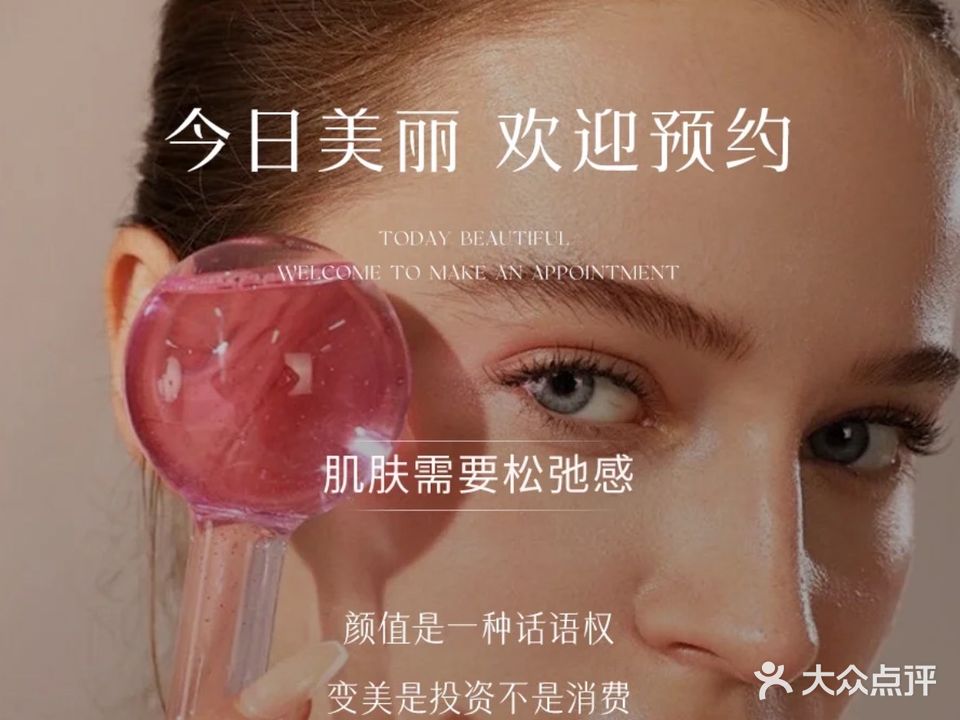 喻美红美容纤体会所