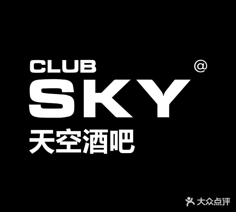 SKYCLUB天空酒吧