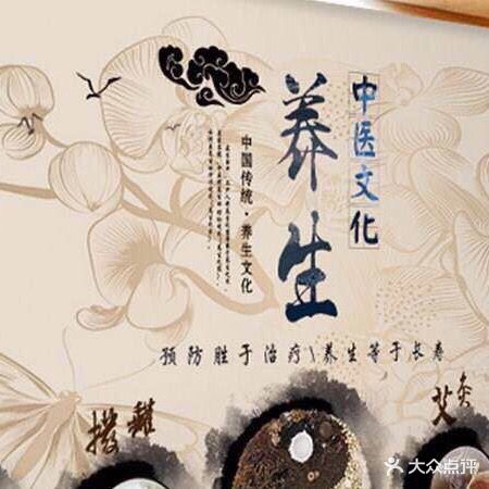 盲人按摩(大山子店)