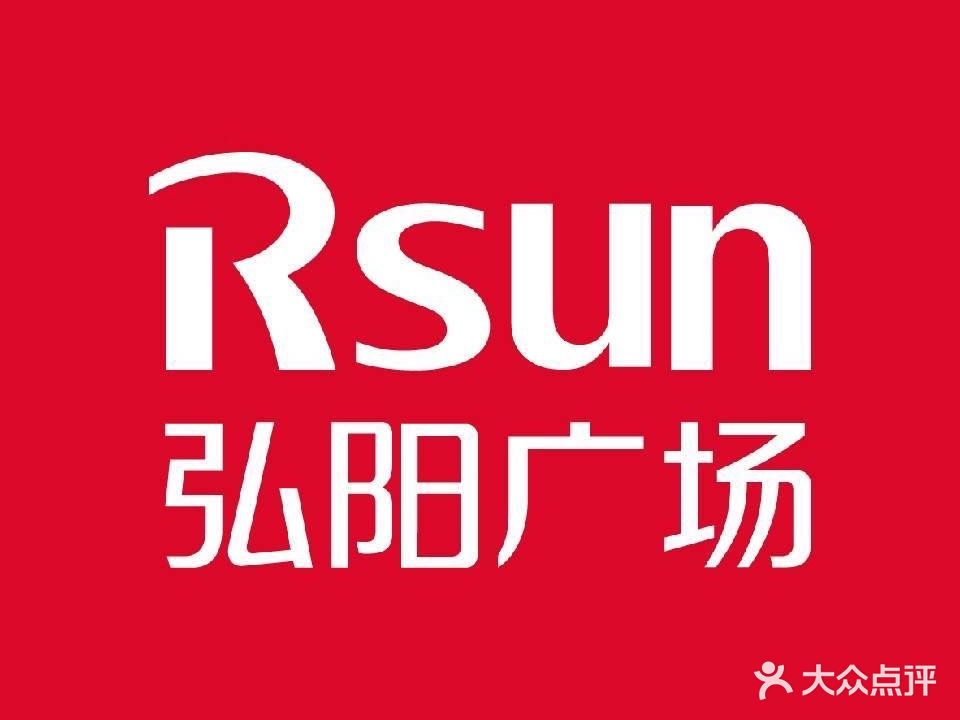 弘阳广场