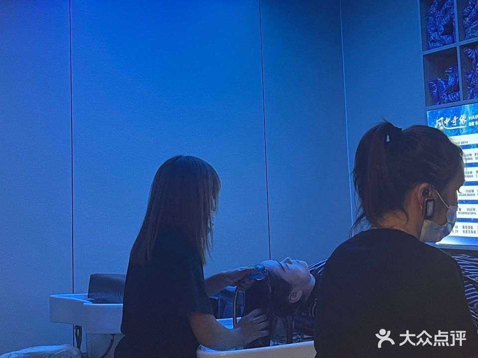 风中奇缘造型养发