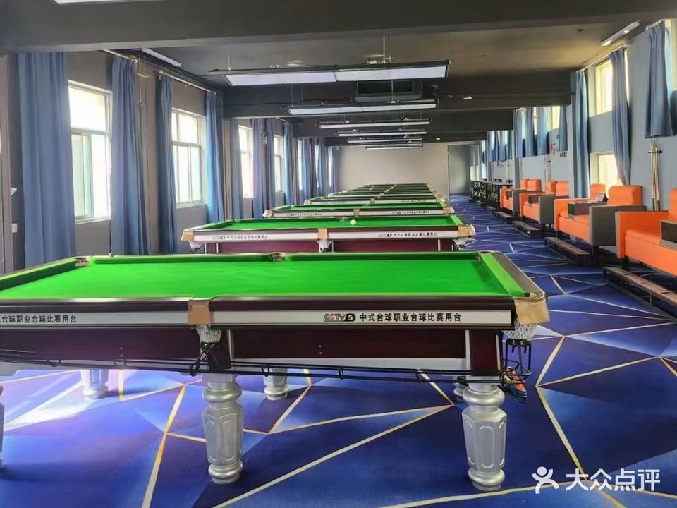 鑫风云台球俱乐部
