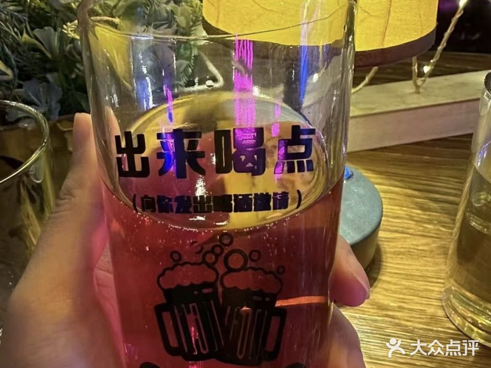 巴洛克酒吧