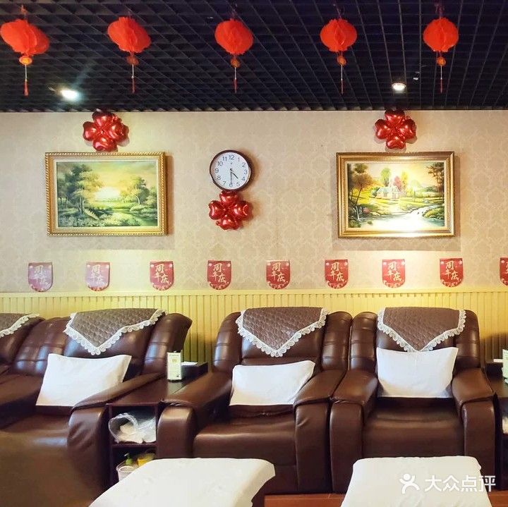 佳宝足部养生馆(木槿路店)