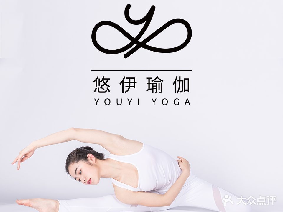 悠伊瑜伽·孕产·普拉提(华润万象店)