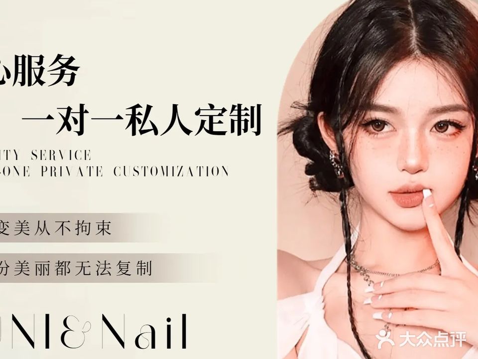 屿你(吾悦广场阜阳店)