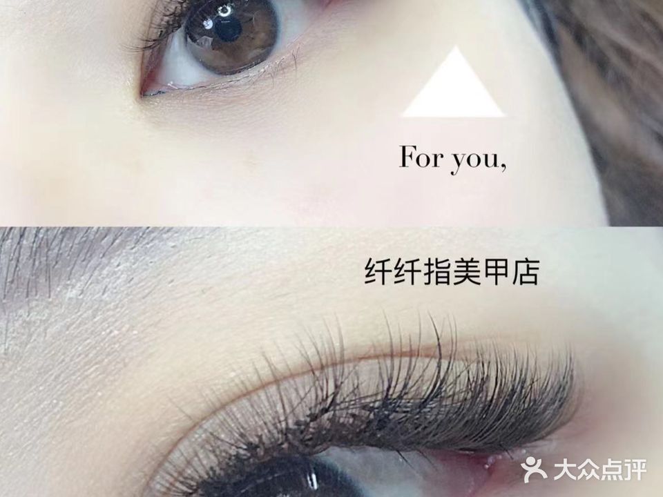 纤纤指美甲坊
