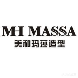 MH MASSA美和玛莎造型(花园酒店)