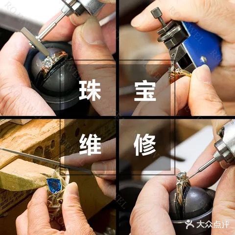 金源·黄金珠宝首饰回收维修中心