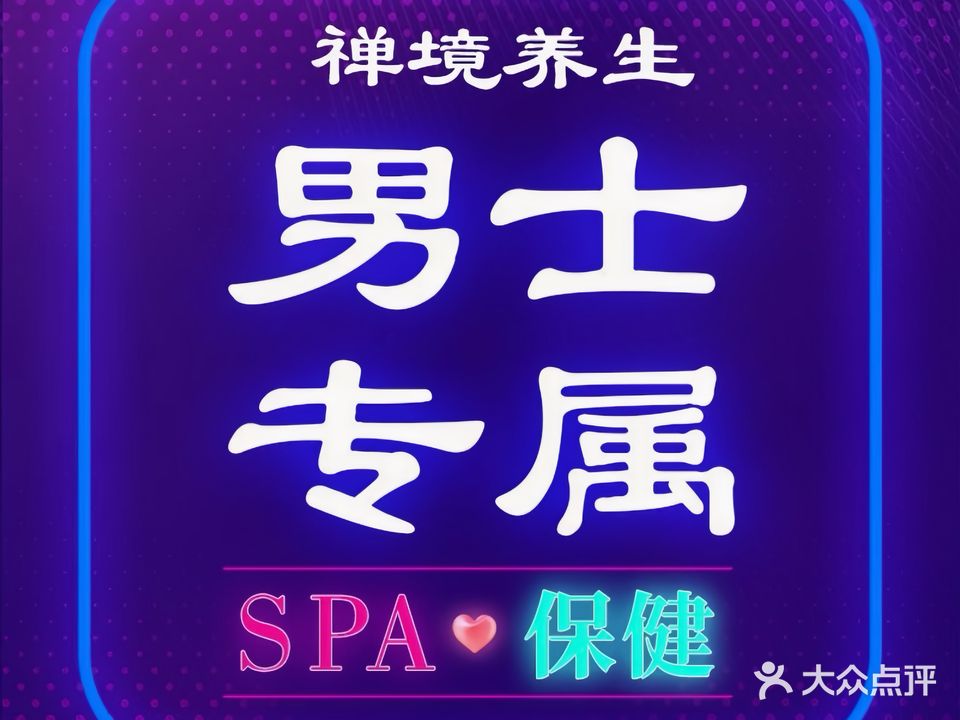 鑫森娱乐会所(三辉综合楼店)