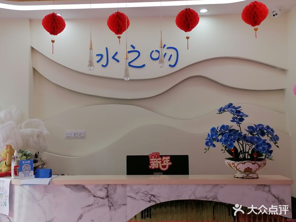 水之吻(鸿福店)