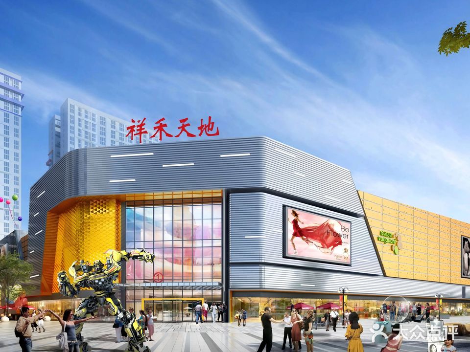 万达广场(福州高新店)