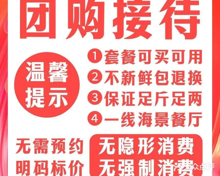在家川湘美食饭店(万科双月湾3期东区店)