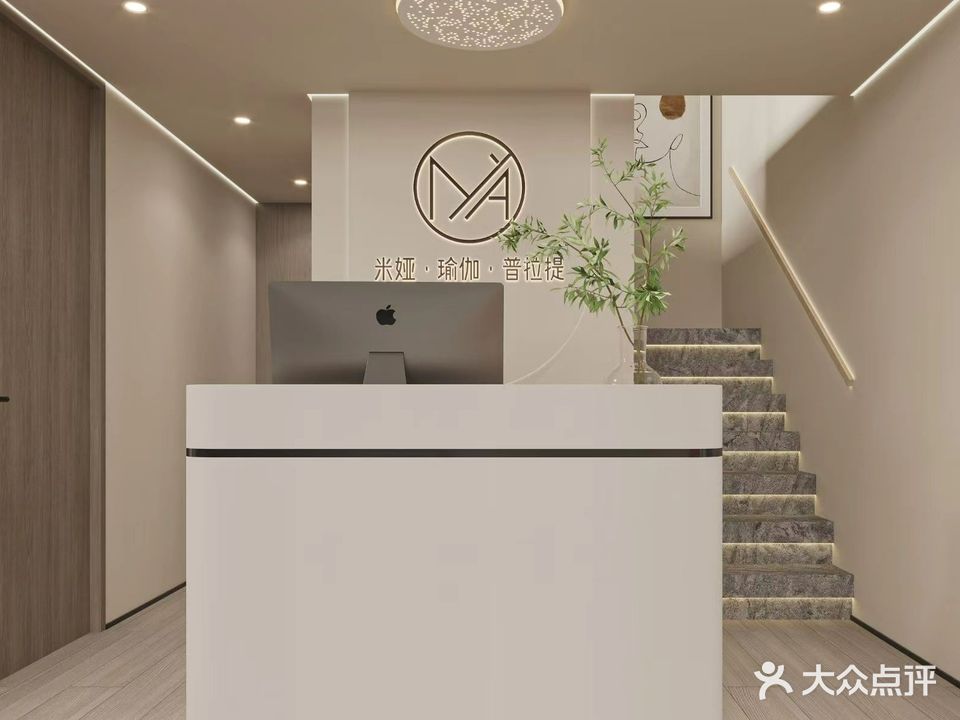 米娅·瑜伽普拉提(花半里店)