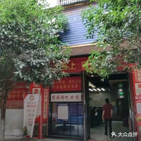 思雅网络会所
