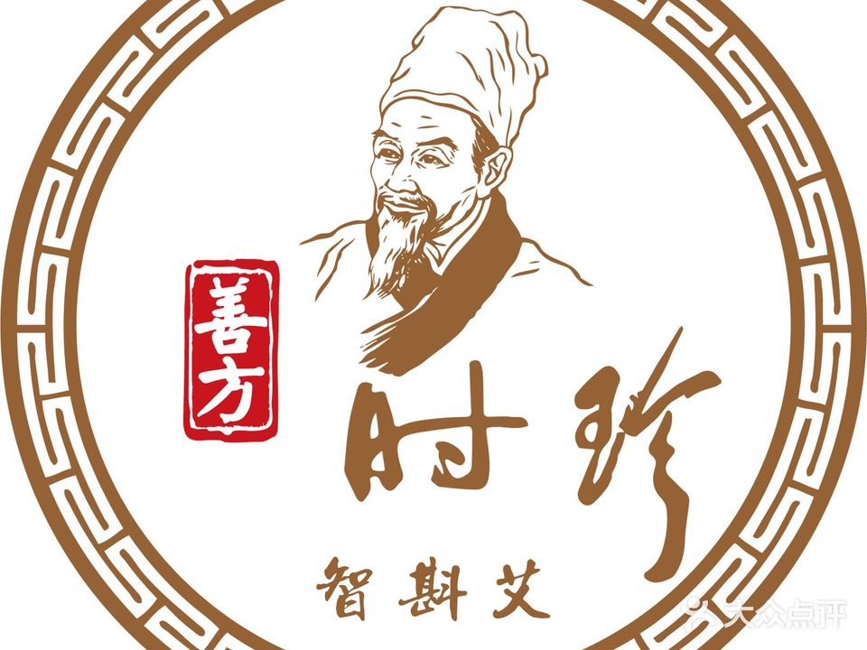 碧竺AI智能美容养生馆