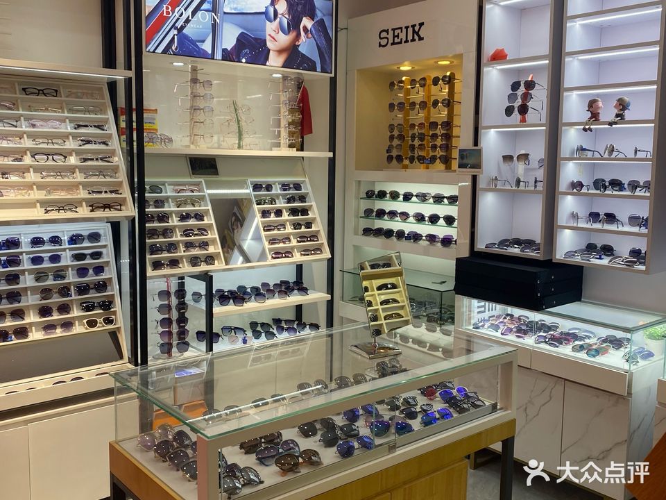 明华眼镜(前进大街店)