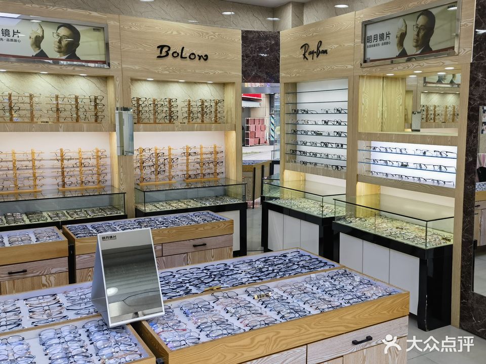 丹阳眼镜城(承德路店)