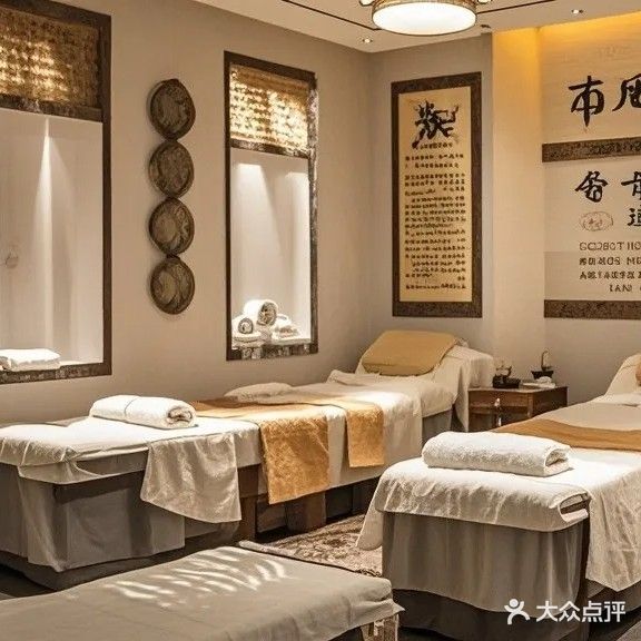 乾源养生会所