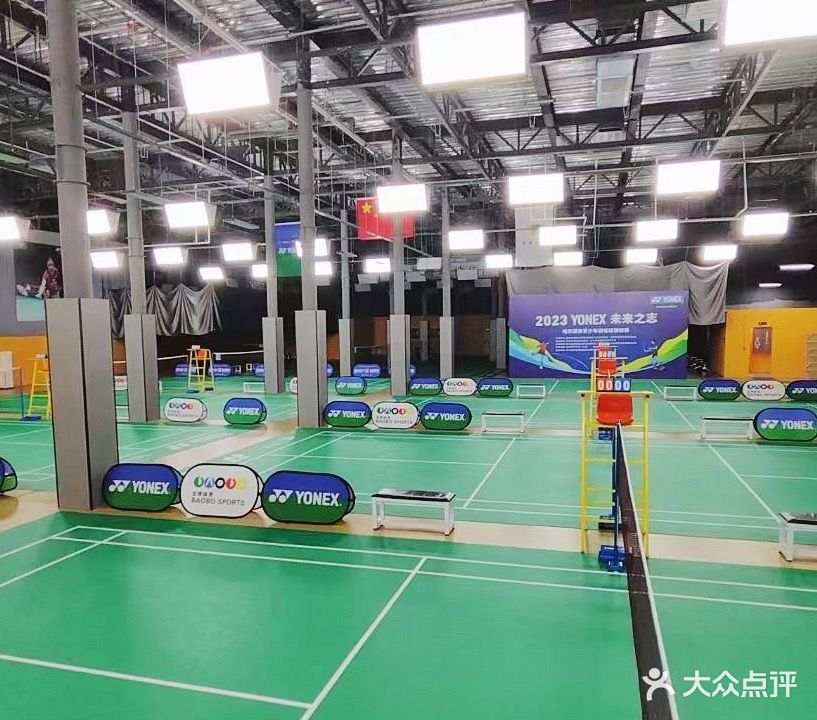 尤尼克斯莱维羽毛球会馆