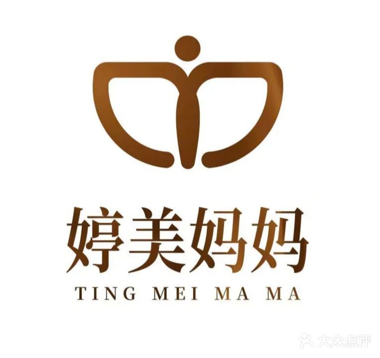婷美妈妈健康管理中心(兰天城市广场店)